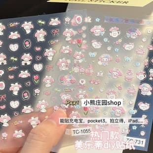 Ins Style Cute Melody Nail Art Stickers Embossed 3D Children Usable DIY Creative Decorative Small Patterns