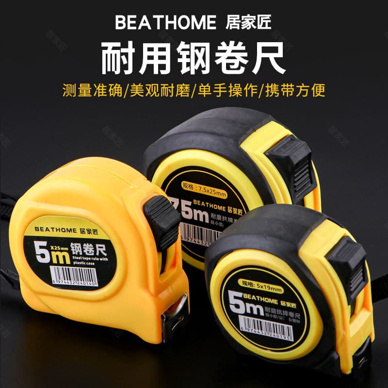 Thickened Stainless Steel Tape Measure Multi-specification Measuring Tool 3m 5m 10m Box Scale Ruler