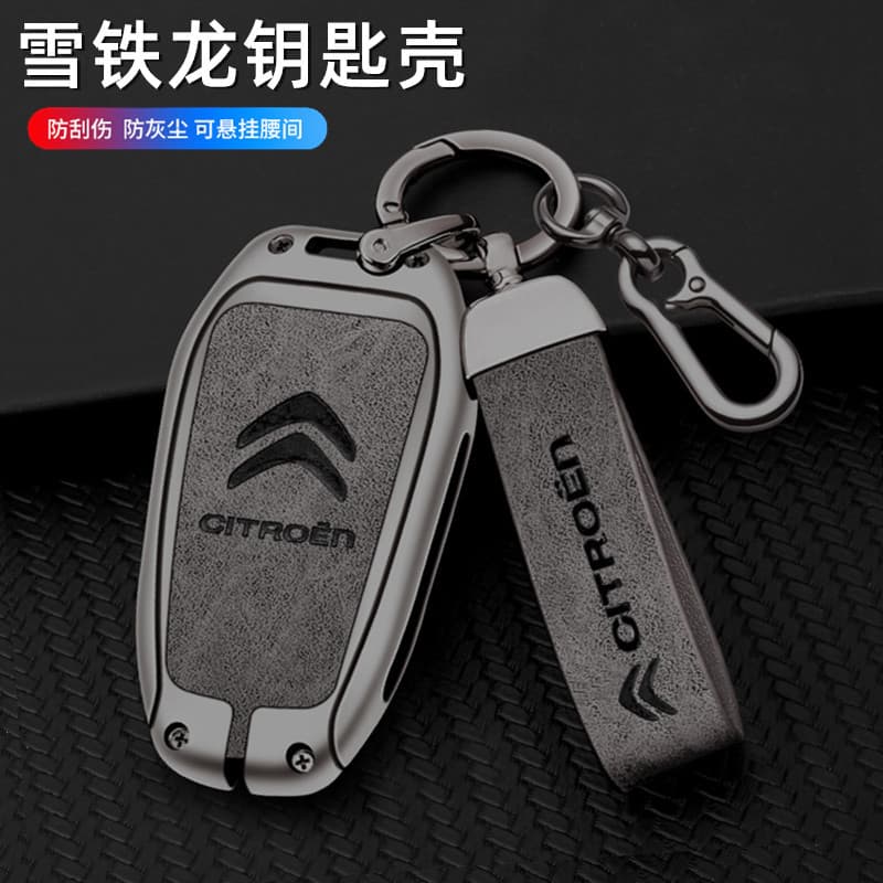 Suitable for Citroen C3XR Key Case C4L Tianyi C5 C4 Sega Elysee C6 Car Metal Key Case