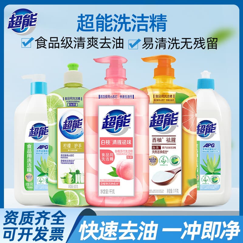 Super Cleaning Liquid 1kg Family Pack, Large Bottle for Home Use, Fruit and Vegetable Cleaner, Food-Safe Press-Type Dish Soap, Lemon Scented Detergent