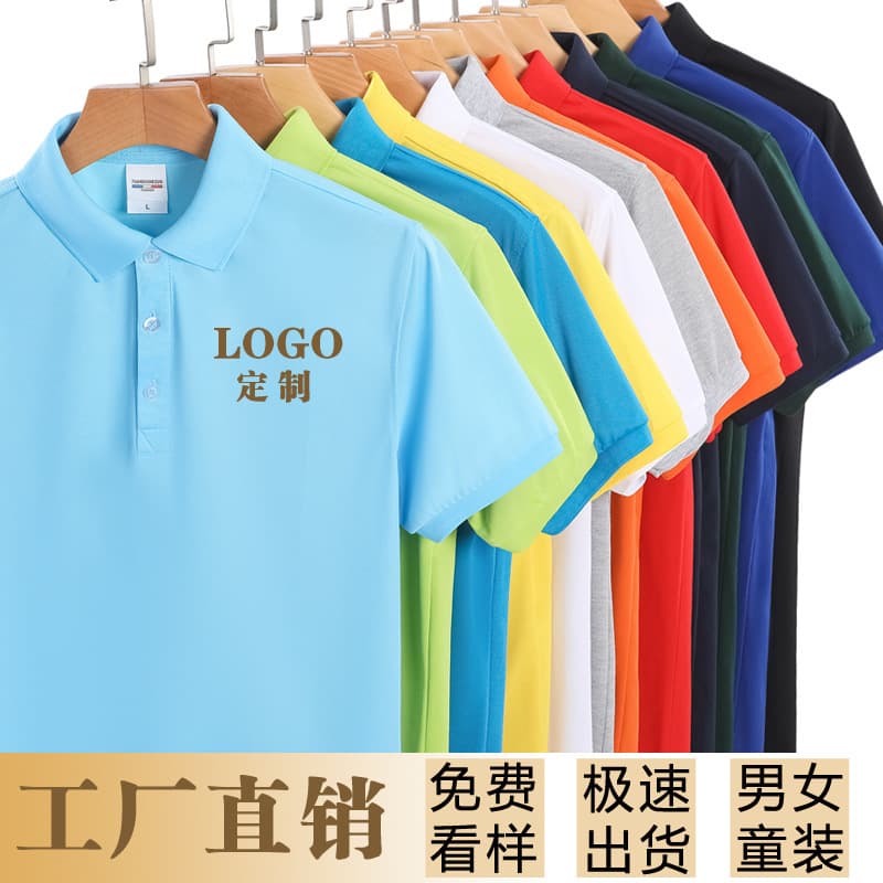 Short-sleeve turn-collar workwear polo shirt, factory uniform, work shirt, custom promotional shirt, T-shirt with logo printing and embroidery