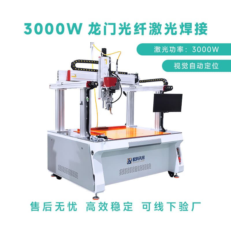 Gantry Galvanometer Laser Welding Machine for Lithium Battery Pack Automatic Laser Welding of Nickel and Aluminum Sheets and Tab Welding Equipment