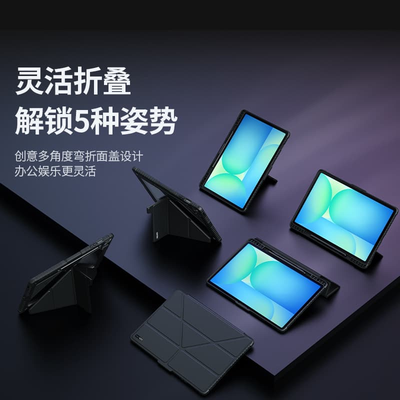 Nillkin is suitable for Samsung Tab S10FE tablet shell lens slider S9 multi-angle folding computer protective case