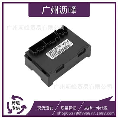Transfer Case Control Module for 2021 Dodge Durango 68499620AA 68499620AB