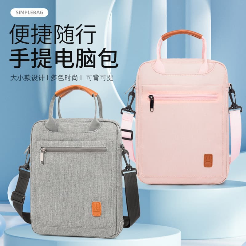Men's Business Laptop Bag Casual Shoulder Crossbody Vertical Briefcase 13-inch Document Organizer