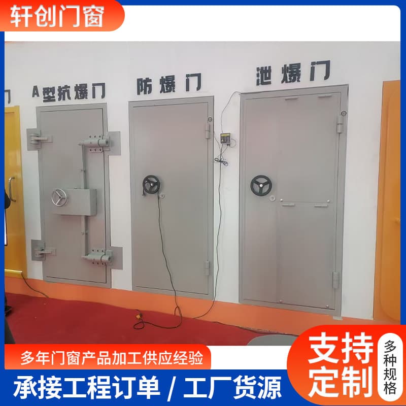 Explosion-proof door soundproof explosion-proof door steel double-leaf explosion-proof door window manual valve gas room fire double-leaf explosion-proof door