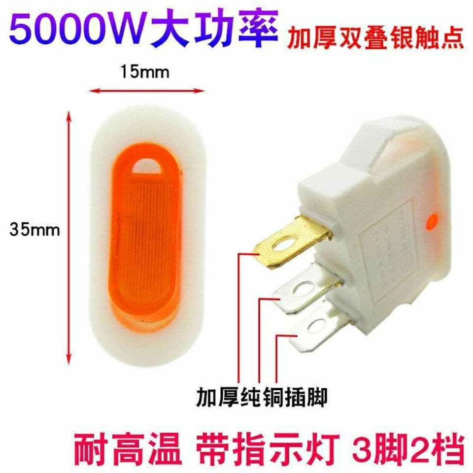 Electric Cooker Switch, Electric Heating Cooker Switch, Xialiang Switch, Silver Contact Switch, Oval Switch Button