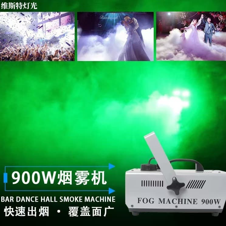 900W Smoke Machine for Stage Weddings Bars Stage Lighting Indoor Fogger Car Atomization Disinfection Machine