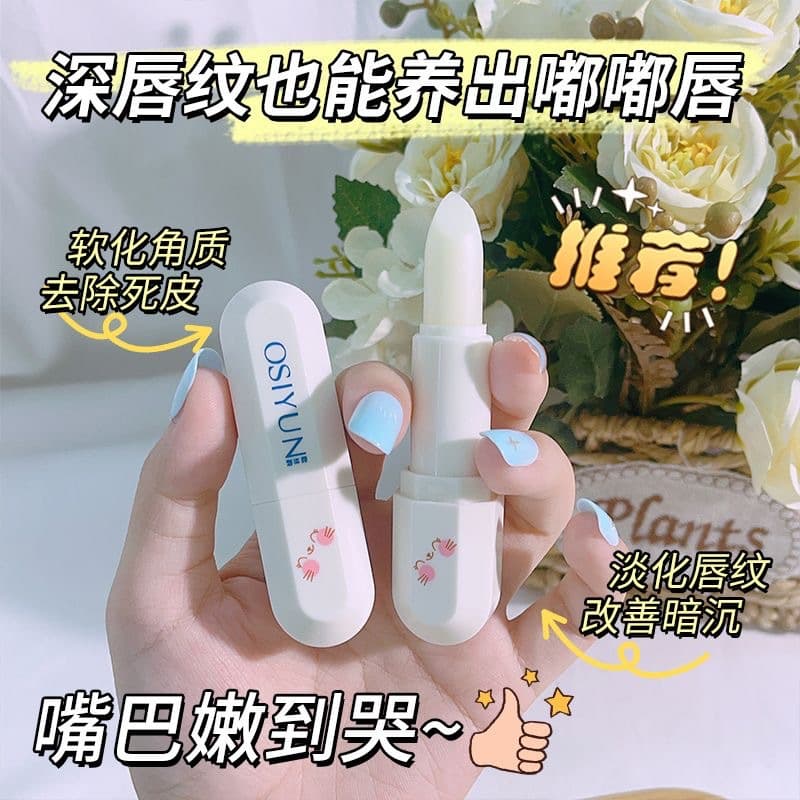 Ousiyun Moisturizing Nourishing Children's Lip Balm, Hydrating Peach Flavor Lip Care, Anti-Crack Lip Balm
