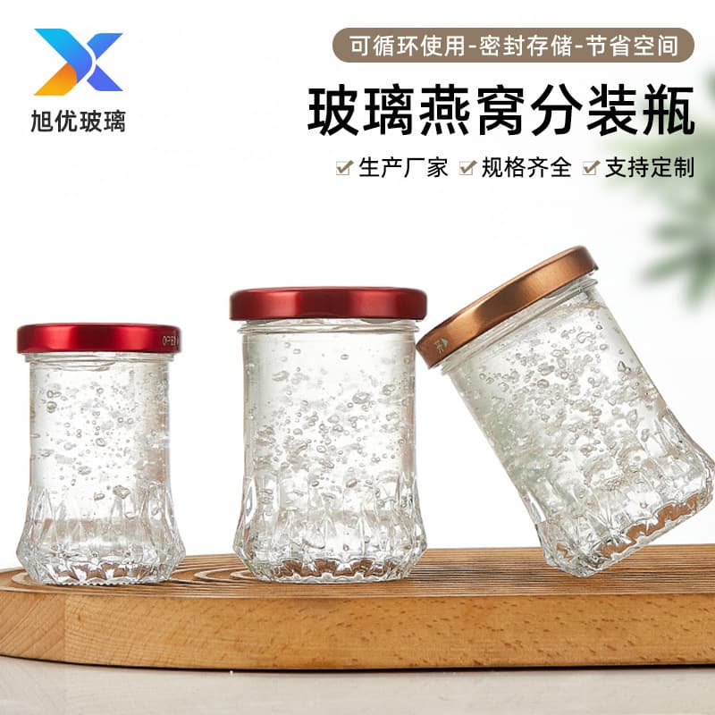 Customized glass bird's nest bottle, fresh stewed bird's nest bottle, household fish maw and fish maw empty bottle with lid, can be steamed and divided into bottles