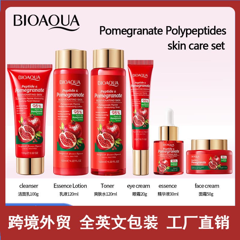 English Red Pomegranate Polypeptide Moisturizing Series - Image Beauty Red Pomegranate Glow Moisturizing Cream Essence Face Cream