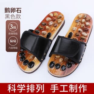 DC【Decade Craftsmanship】Pebble Acupoint Foot Massage Slippers for Home, Men and Women, Summer Massage Shoes