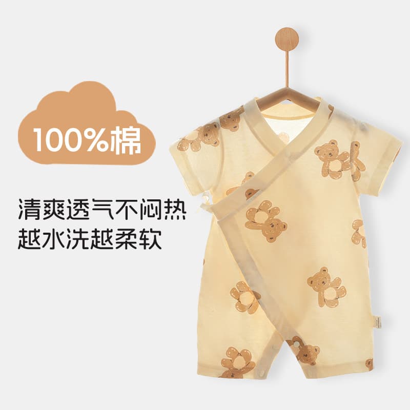 Baby Summer Pure Cotton Romper, Newborn Monk Style Bodysuit, Air Conditioning Wear, An Yang Baby