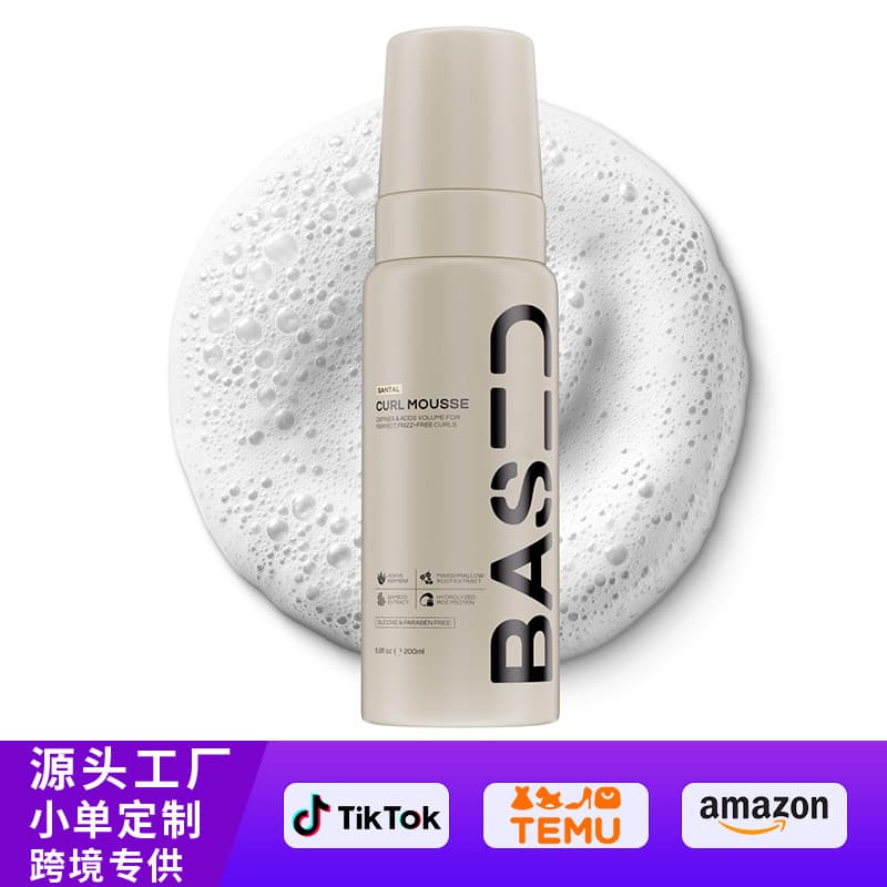 Cross-border refreshing non-sticky curl styling mousse enhances hair volume, reduces frizz, suitable for all types of curly hair