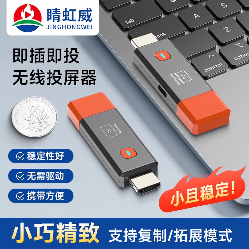 Amazon Hot Selling HDMI Wireless Transmitter Receiver 50M Portable Wireless Extender