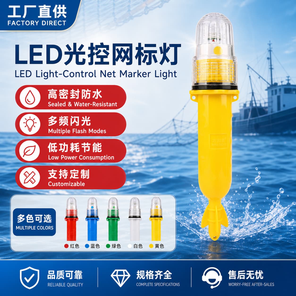 Underwater LED Fishing Light 3V Dive Signal Flashing Attract Fish Net Marking Boat Warning Lamp Wholesale Submersible Dive Lamp