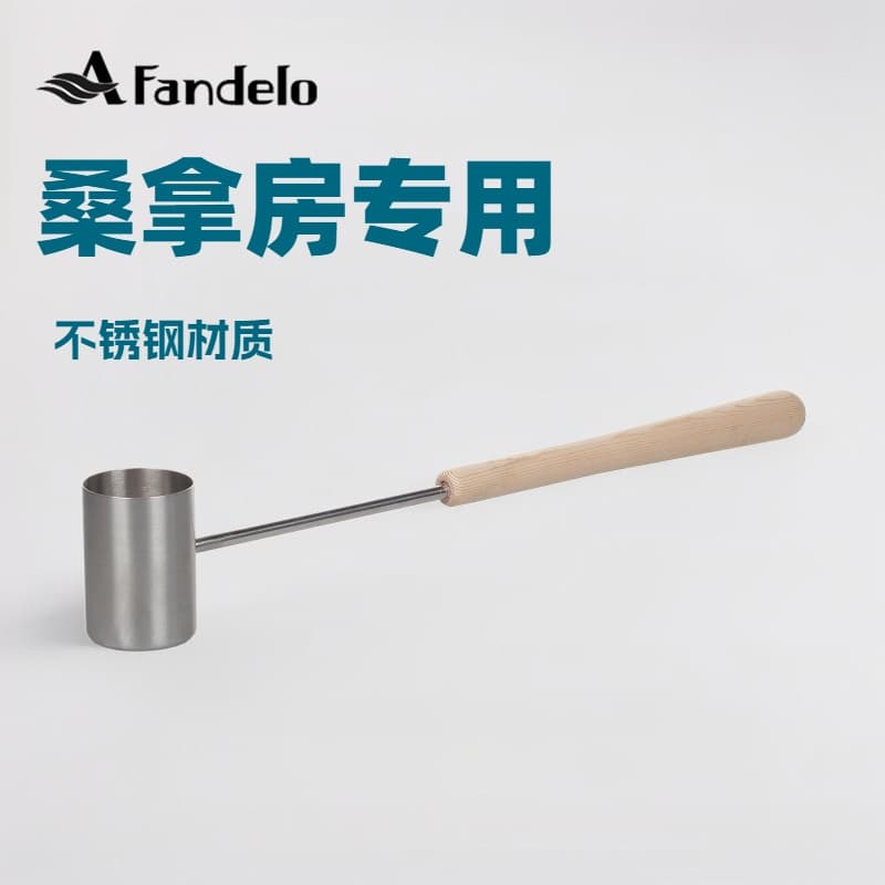 Highly Recommended! Sauna Accessory Sauna Ladle Stainless Steel Long Ladle Wholesale Drop Shipping Commercial Household