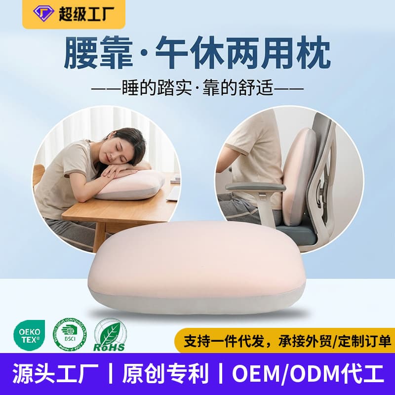 Nap Pillow for Primary, Middle, and High School Students, Prone Pillow for Postgraduate Exam Preparation, Sleep Aid, Neck Protection, Small Pillow, Belly and Chest Support