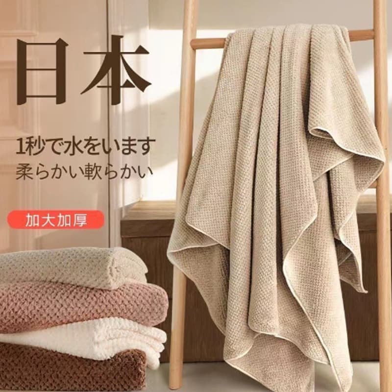 Bath Towel Class A Large Bath Towel Absorbent Bath Towel Coral Fleece Bath Towel Pineapple Grid Bath Towel Home Use Adult Thickened Large Bath Towel