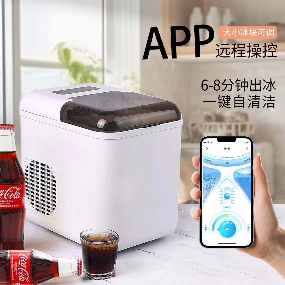 Cross-border Small Multi-functional Ice Maker for Export, 110V US/UK/EU Standard Mini Ice Maker
