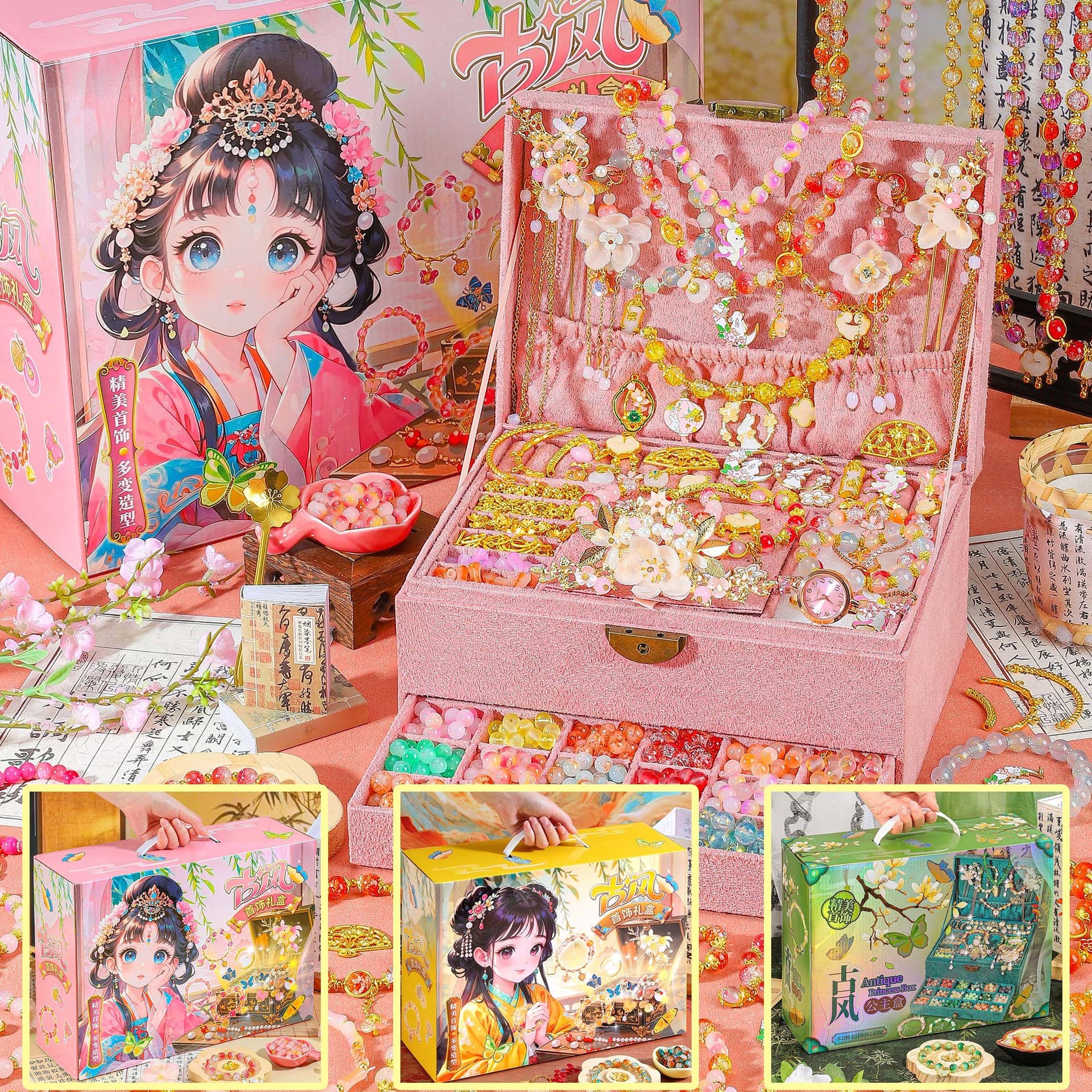 Birthday gifts for 6 to 12 years old popular toys and gifts for children diy beaded gift box girls creative wholesale set