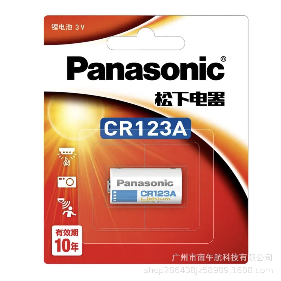 Panasonic CR123A CR2 CRP2 2CR5 Imported Lithium Battery 3V 6V Camera Battery