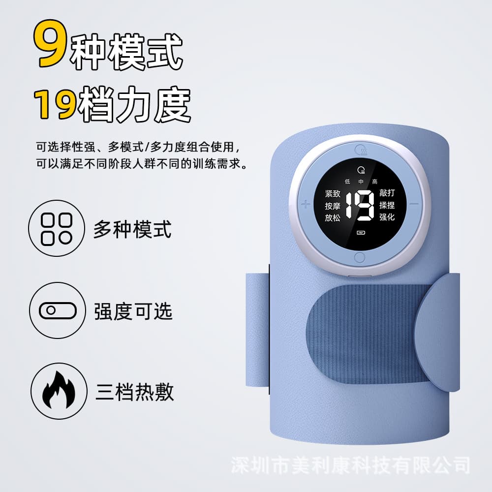 Slimming Calves and Arms Smart EMS Pulse Reducing Arm Flab Lazy Vibration Arm Beauty Massager Factory Direct