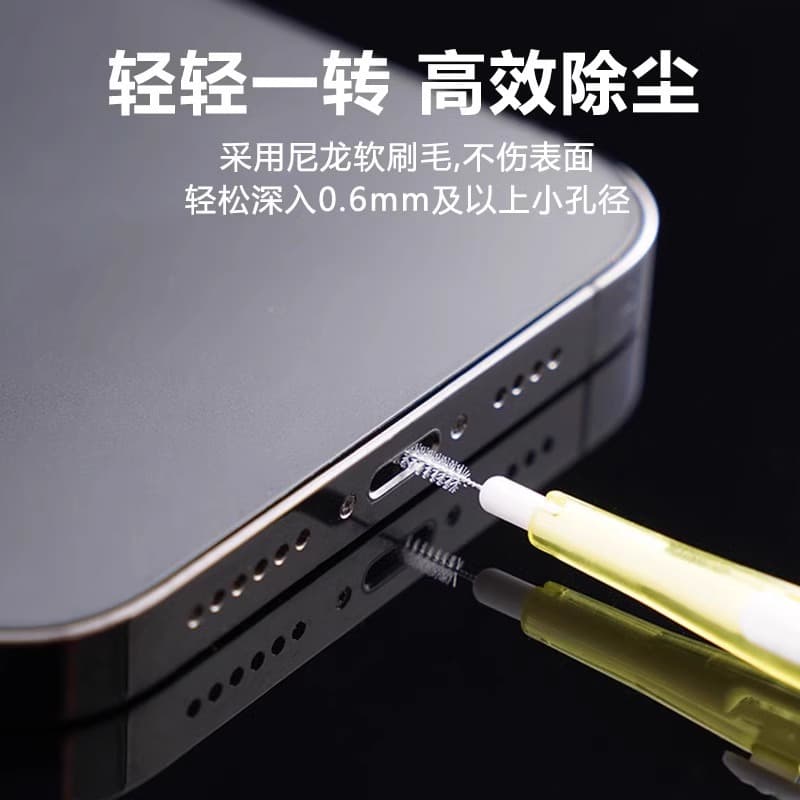 Phone Charging Port Cleaning Tool, Earpiece Dust Removal, Speaker Hole Cleaner, Laptop Port Cleaning Tool