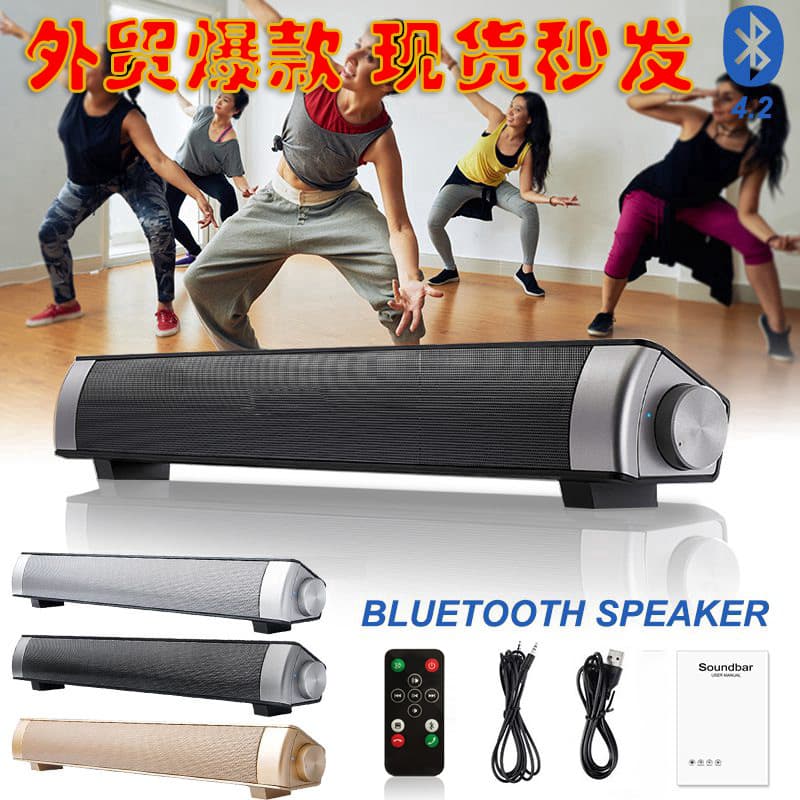 Cross-border Stock Bluetooth Speaker LP-08 Soundbar Mini Subwoofer Wireless Card Bluetooth Audio