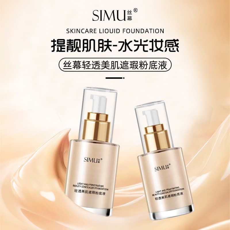 Simu Lightweight Perfecting Concealer Foundation Non-Caking Natural Long-Wear Setting Foundation Cream