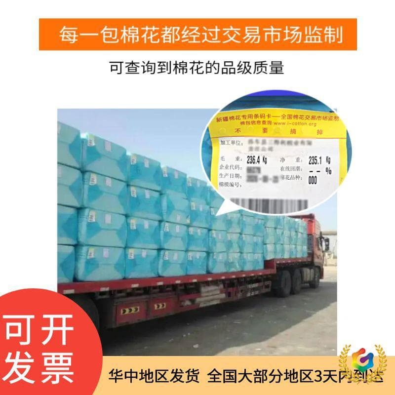 Alibaba-1688 product cannot be viewed or has been removed