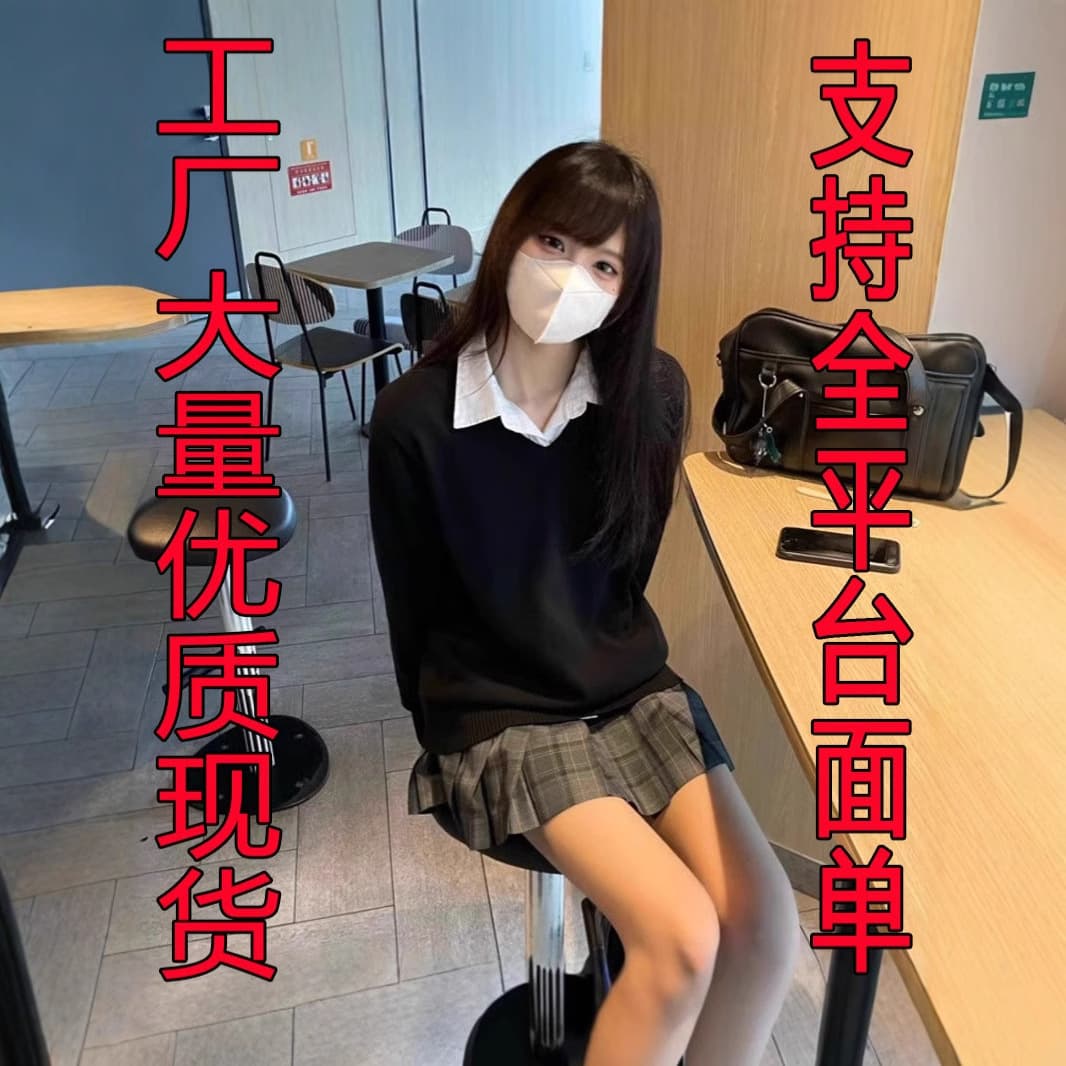 New autumn/winter JK uniform sweater pullover V-neck long-sleeved versatile girly layered knitwear