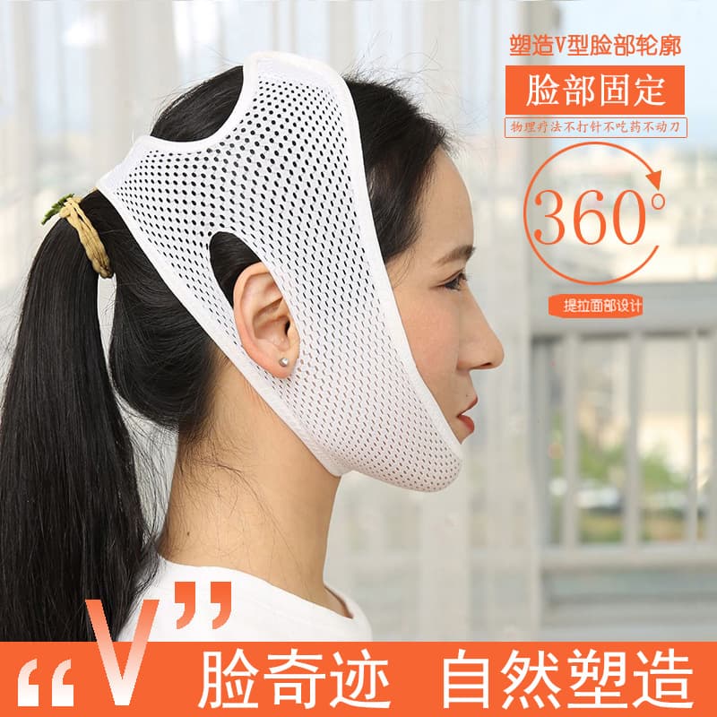 Face Lifting Band V-Shape Face Slimming Mask Chin Strap Double Chin Shaping Sleep Bandage