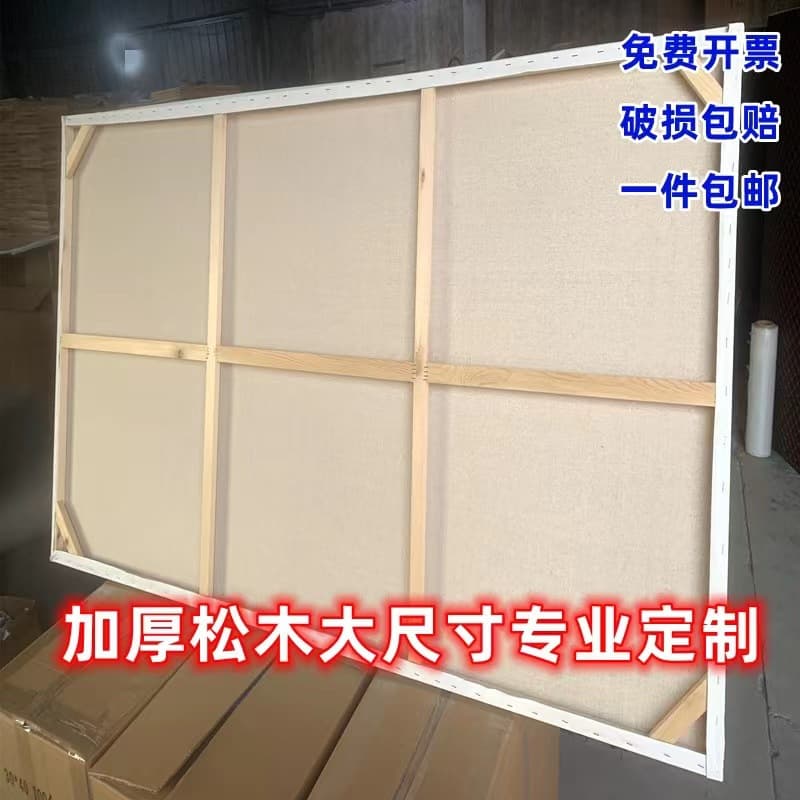 Large Size Stretched Linen Canvas Frame, Dew-Retted Linen Acrylic Canvas, Thickened Pine Wood Painting Frame, Wholesale