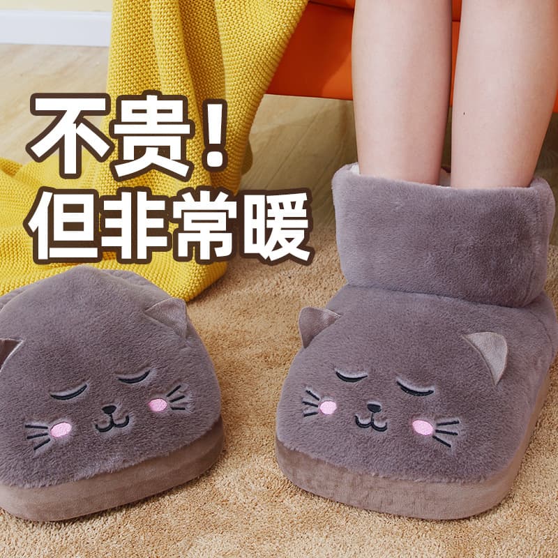 Electric Foot Warmer Plug-in Heated Slippers Charging Warm Office Winter Heating Foot Warmer Dormitory Insulation Heating Device