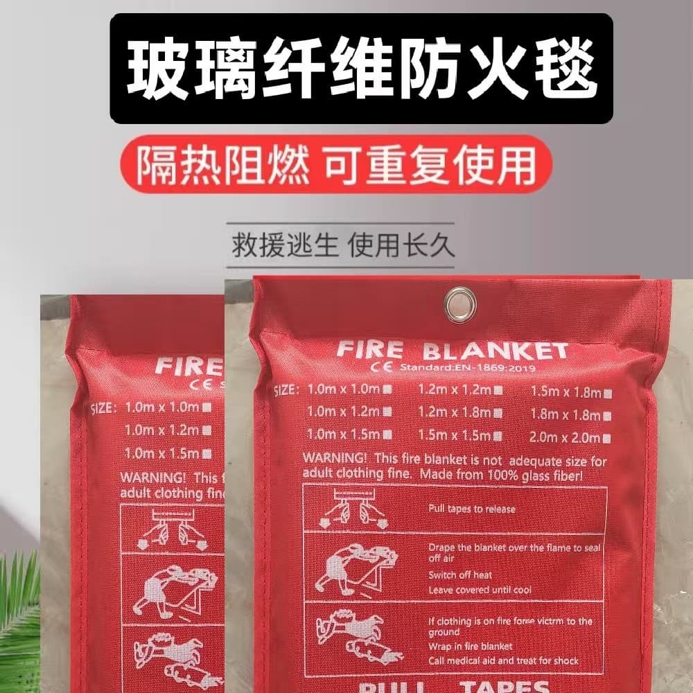 280g Fire Blanket - Direct Sales for Foreign Trade, Emergency Escape, Insulation, Heat Insulation, Household Use, Fiberglass Protective Flame Retardant