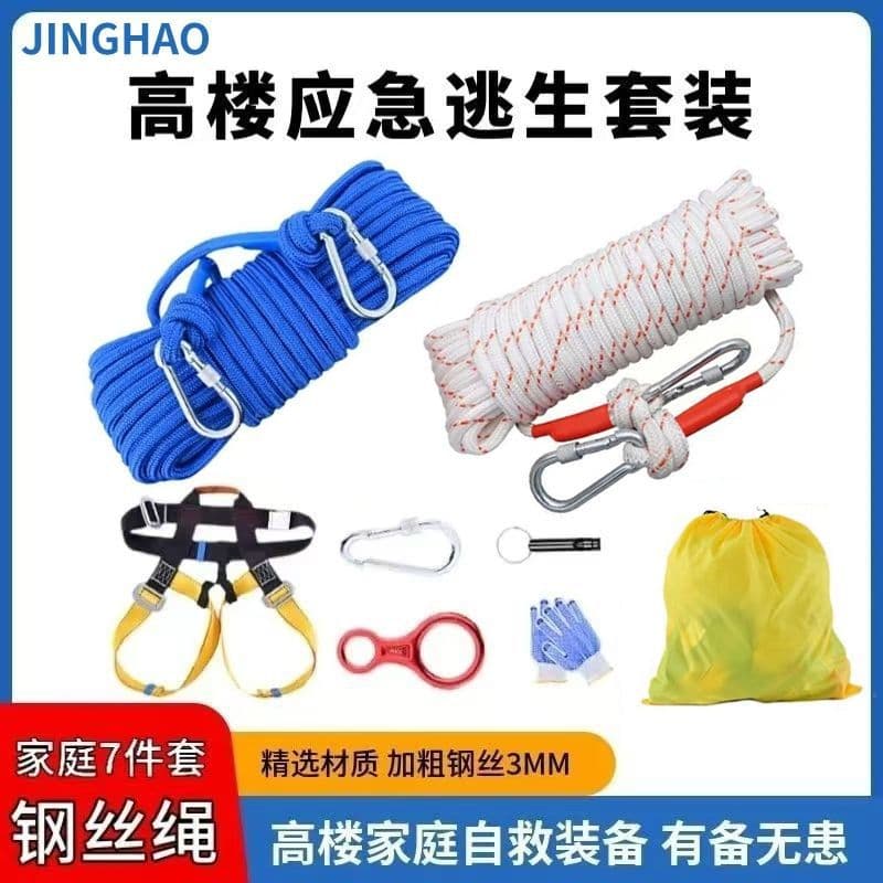 Steel wire core high-rise fire and earthquake emergency escape rope kit for home and outdoor mountaineering rescue survival rope with slow descent