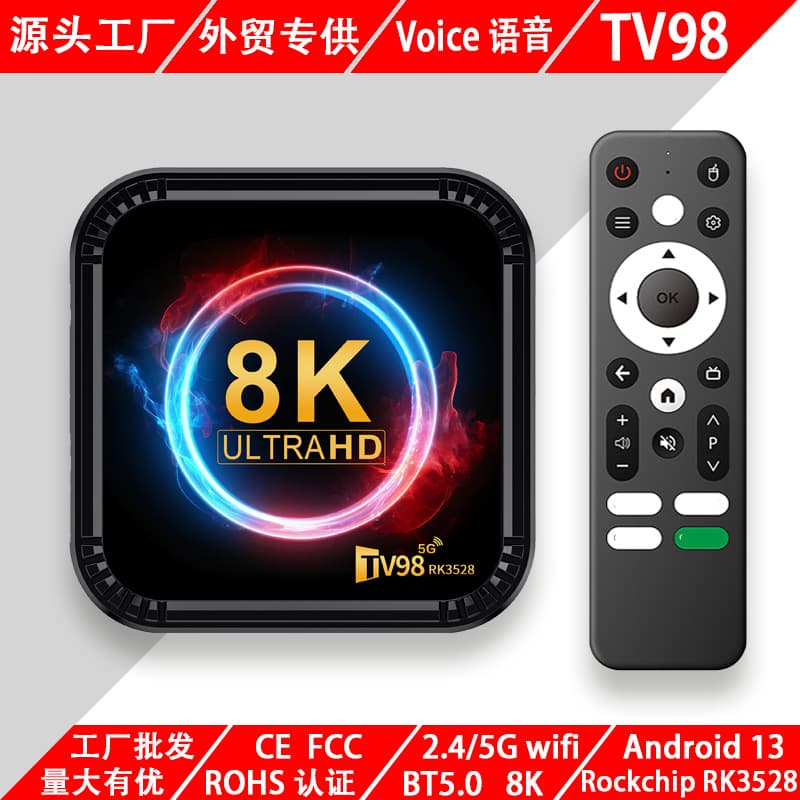 Cross-border TV98 RK3528 Set-top Box Dual-band WiFi6 BT5.0 Android 13 Network TV Box