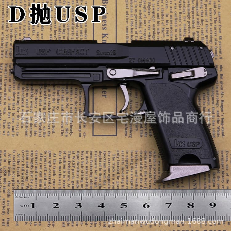 1: 2.05 alloy model, Dongpao D shell USP model can be shipped on behalf of others but cannot be launched