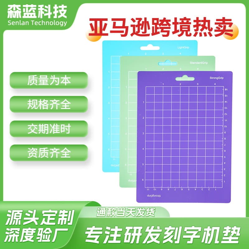 Engraving Machine Cutting Mat Compatible with Cricut Joy Cutting Mat 4.5*6.5 Inch Multi-Color Cutting Mat