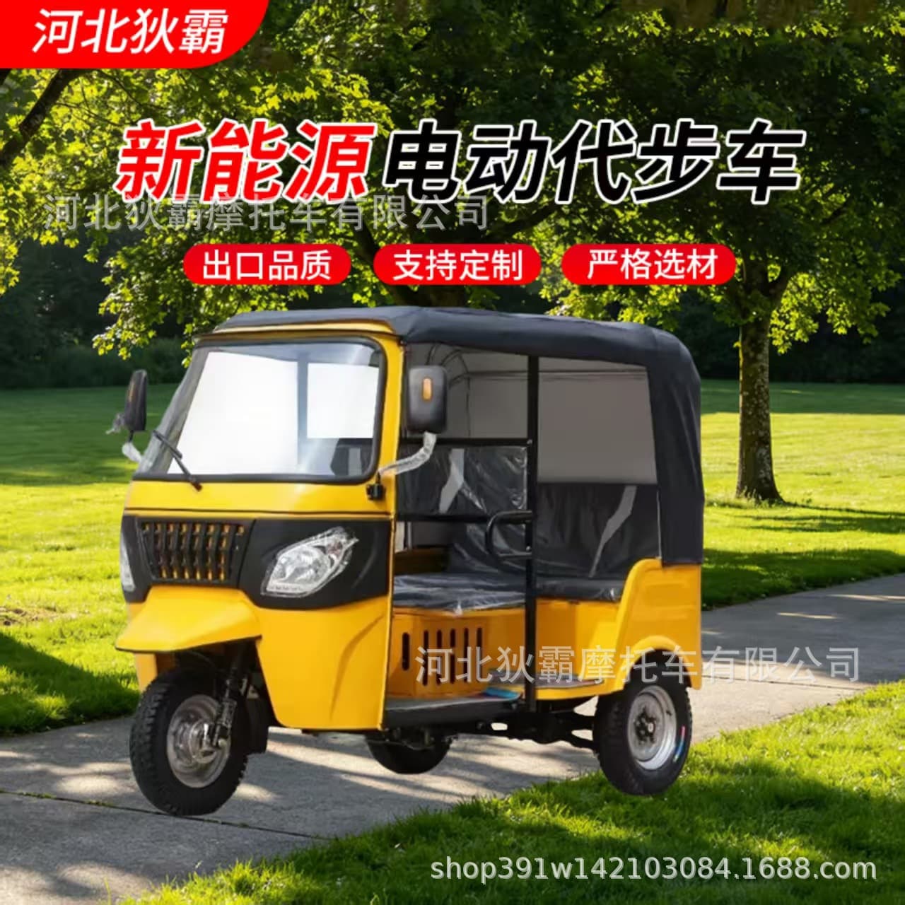 Cross-border Electric Three-wheeled Motorcycle Tuk-tuk Sightseeing Commuter New Energy Three-wheeled Motorcycle Tuk-tuk