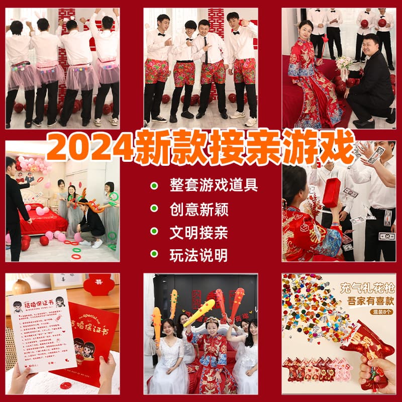 Wedding Bridal Pickup Game Props Creative Wedding Door Blocking Full Set Civilized Funny Groom Door Stopper Prank Package