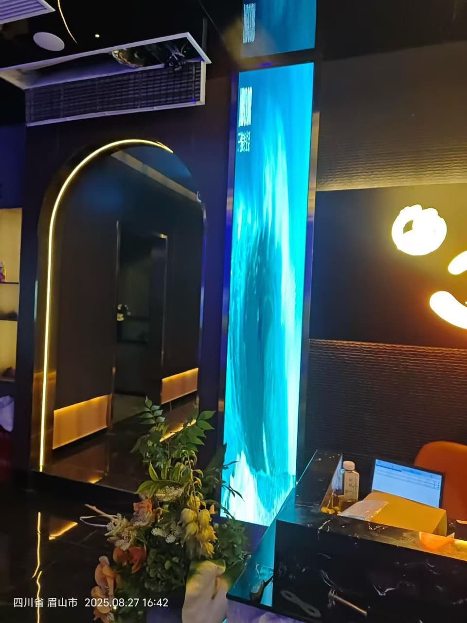 Indoor Full-Color P2 LED Full-Color Strip Screen