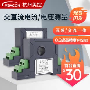 Through-Hole AC 4-20mA Current Output 0-5A/10A/100A Power Transmitter Current Transmitter