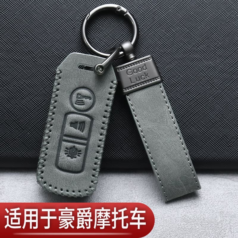 Suitable for Haojue Uhr150 Motorcycle Key Cover Special Modification Accessories Honda Ufr Remote Control Protection Package Decoration