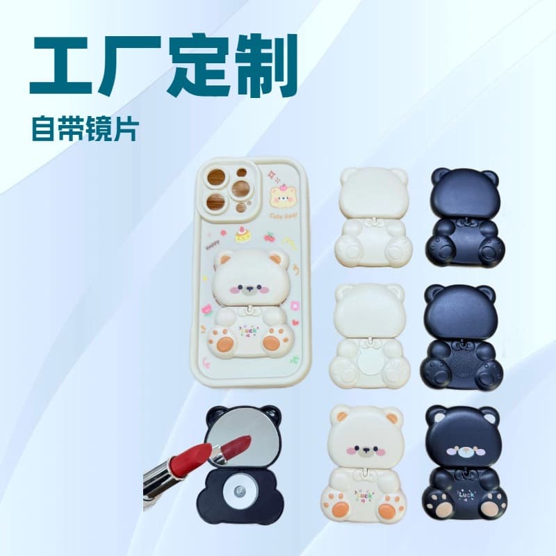 New Rabbit Rotating Mirror Stand Phone Case Printed Pattern New Logo Gift