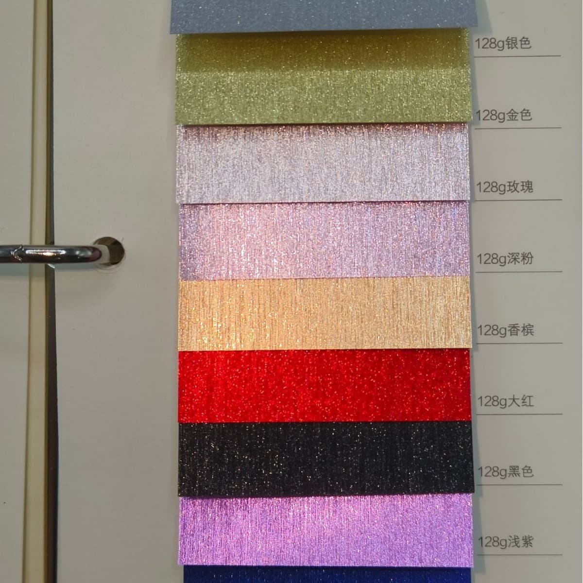 Double Glitter Badger Base Paper, Fine Sanding Series, Colored Backing Paper, Specialty Handmade Paper 128g