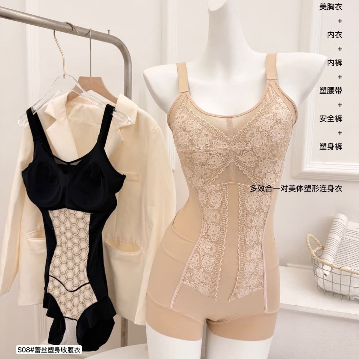 Seamless Luxury Lace High-Elastic Back-Release Shapewear for Women, Postpartum Recovery, Butt-Lifting, Full-Body Shapewear
