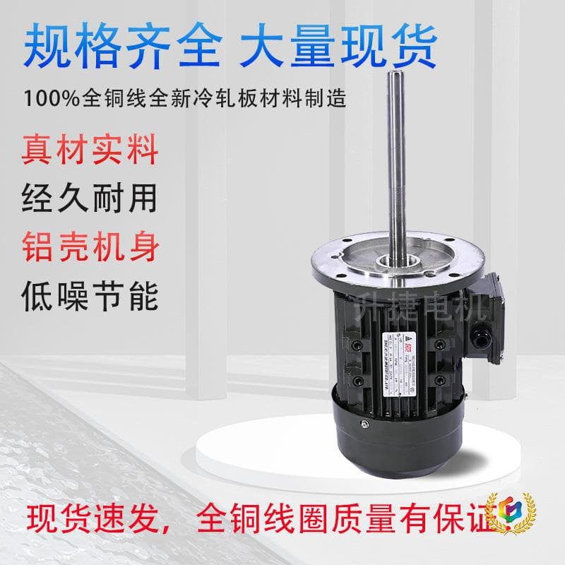 ✅ Motor 380V oven high temperature resistant pure copper motor cooling long shaft bellows motor MS7124/MS802