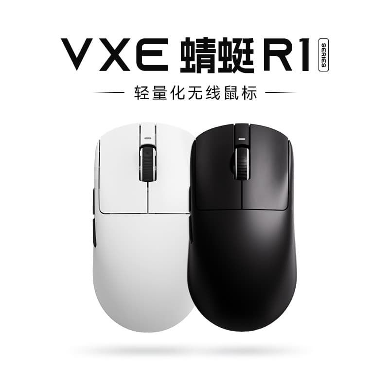 VXE Dragonfly R1 Mouse Gaming E-Sports Long Battery Life PAW3395 Holeless Lightweight Ergonomic Wireless Mouse